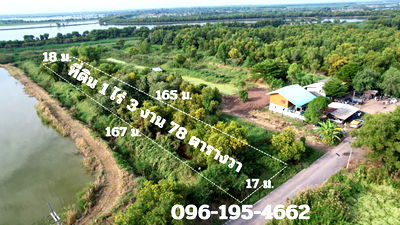 ขายที่ดิน : ขายที่ดิน 1 ไร่ 378 ตารางวา ติดแม่น้ำนครนายก อ.องครักษ์ ขายยกแปลง  990,000 บาท