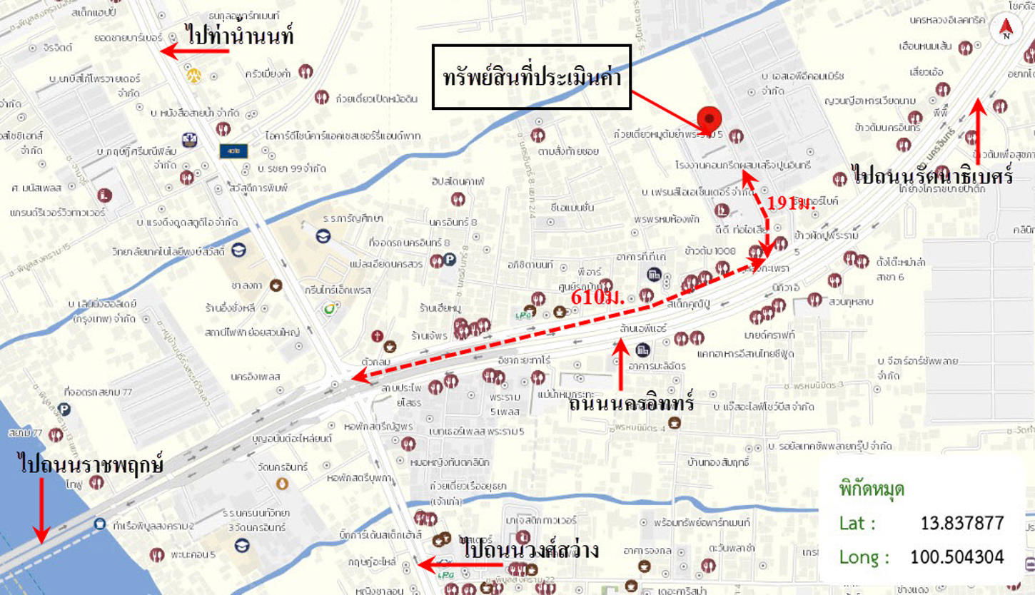 รูป คอนโดมิเนียม 1 ห้องนอน, 27.03 ตารางเมตร คอนโดมิเนียม สำหรับขาย ลุมพินี วิลล์ นครอินทร์-ริเวอร์วิว ตลาดขวัญ เมืองนนทบุรี นนทบุรี - รูปที่ 24/24
