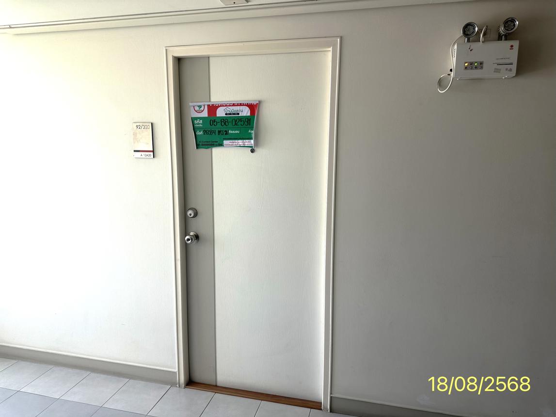 รูป คอนโดมิเนียม 1 ห้องนอน, 26.84 ตารางเมตร คอนโดมิเนียม สำหรับขาย ลุมพินี วิลล์ นครอินทร์-ริเวอร์วิว ตลาดขวัญ เมืองนนทบุรี นนทบุรี - รูปที่ 17/26