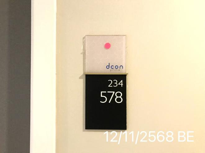 รูป คอนโดมิเนียม 1 ห้องนอน, 30.5 ตารางเมตร คอนโดมิเนียม สำหรับขาย ดีคอน ไพร์ม รัตนาธิเบศร์ ไทรม้า เมืองนนทบุรี นนทบุรี - รูปที่ 7/22