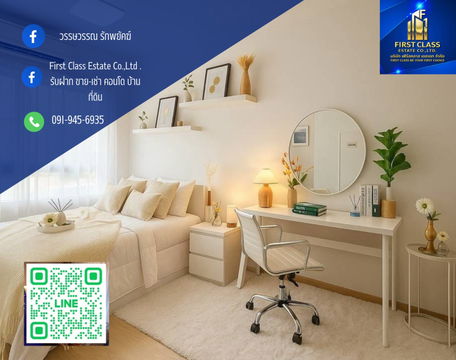 ด่วน! โปรสิ้นปี ลดแรงที่สุด – พลัมคอนโด สามัคคี 🔥 ห้องสวย พร้อมอยู่ ราคาพิเศษเฉพาะตอนนี้!