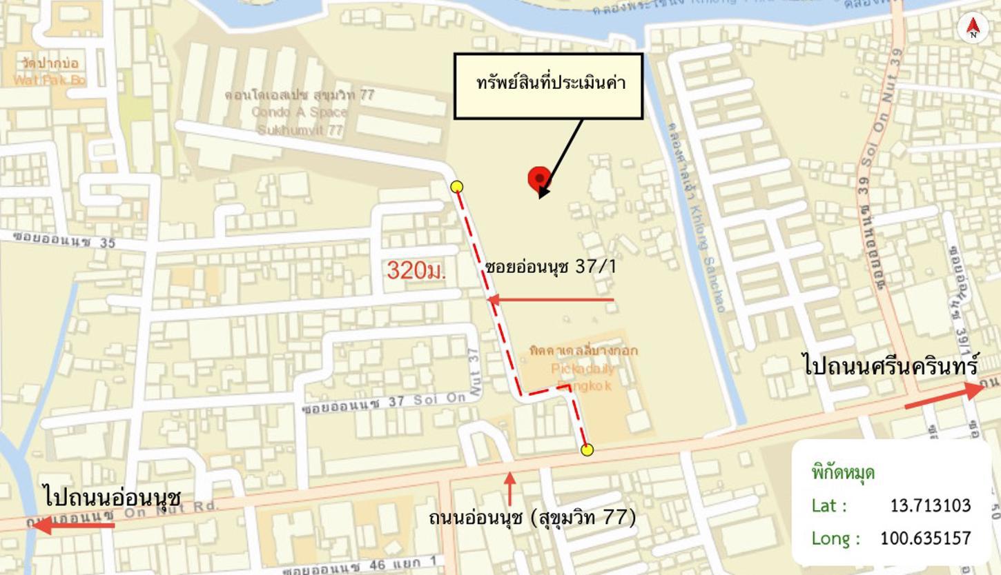 รูป คอนโดมิเนียม 1 ห้องนอน, 28.54 ตารางเมตร คอนโดมิเนียม สำหรับขาย เอ สเปช มี สุขุมวิท 77 สวนหลวง เขตสวนหลวง กรุงเทพมหานคร - รูปที่ 24/24