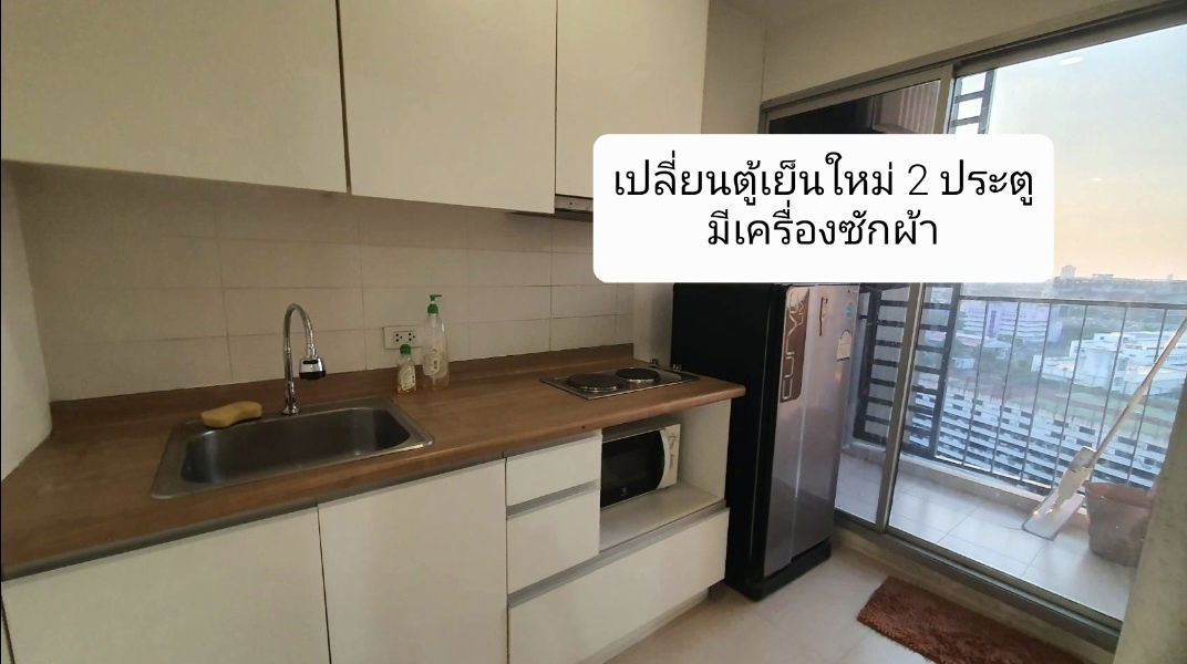 รูป ❤️💜U Delight จตุจักร💜💜ห้องสวย ครบๆ สนใจแอดไลน์ @194btrsr - รูปที่ 4/9