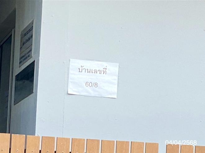 รูป ทาวน์เฮ้าส์ สำหรับขาย พฤกษาวิลล์ 114 รามคำแหง-ร่มเกล้า คลองสองต้นนุ่น เขตลาดกระบัง กรุงเทพมหานคร - รูปที่ 2/18