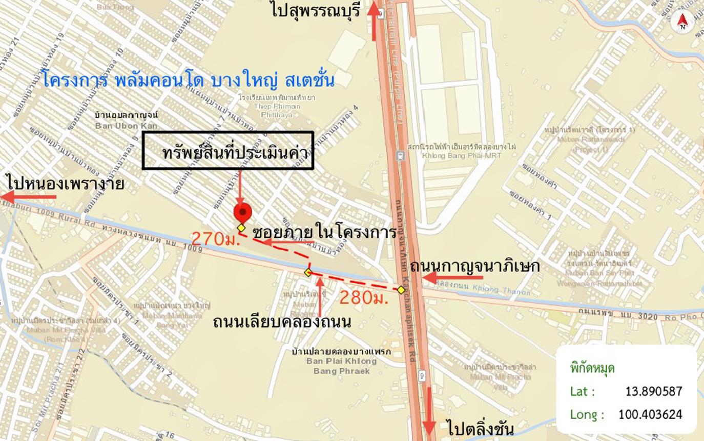 รูป คอนโดมิเนียม 1 ห้องนอน, 23.05 ตารางเมตร คอนโดมิเนียม สำหรับขาย พลัม คอนโด บางใหญ่ สเตชั่น บางรักพัฒนา บางบัวทอง นนทบุรี - รูปที่ 29/30