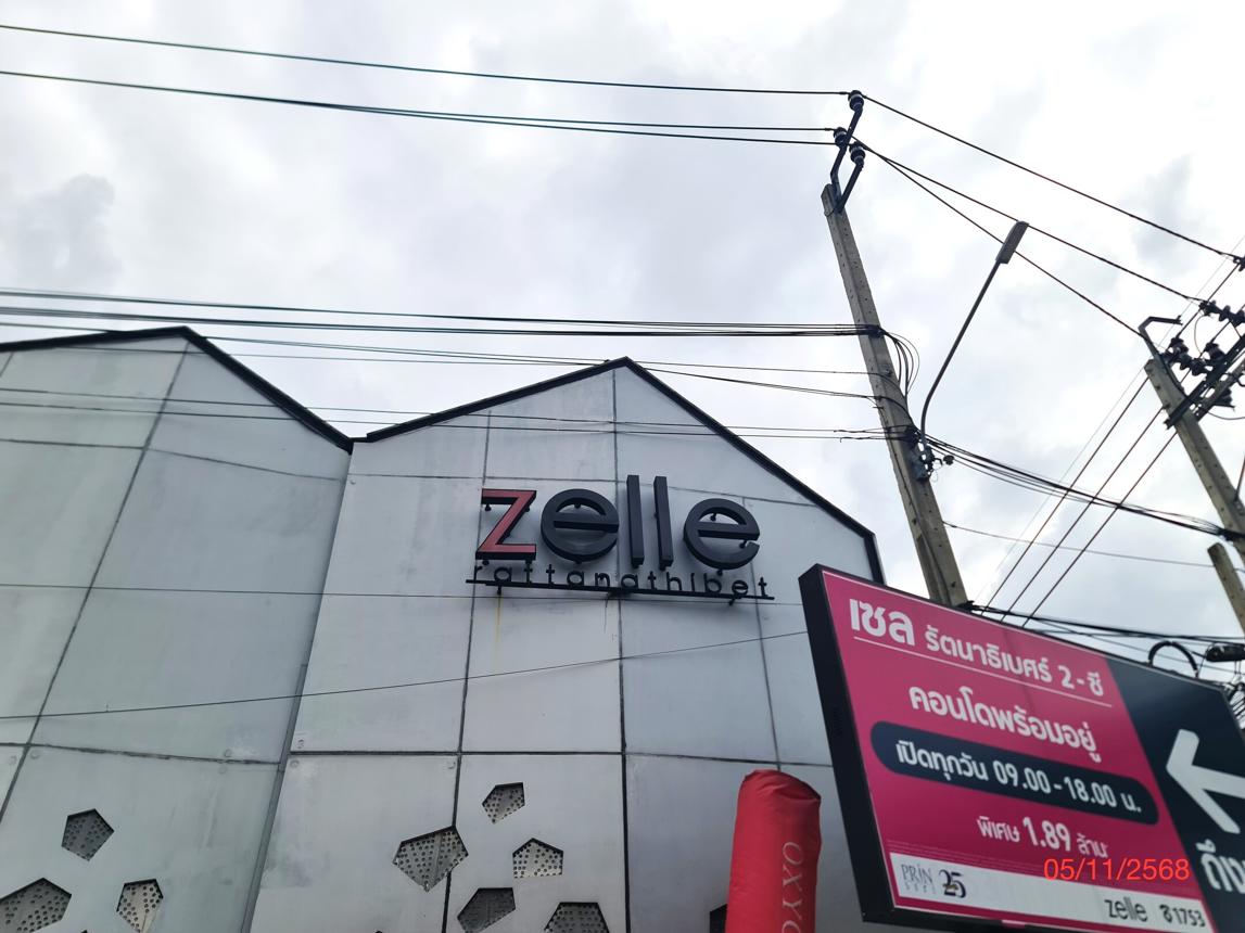 รูป คอนโดมิเนียม 1 ห้องนอน, 31.49 ตารางเมตร คอนโดมิเนียม สำหรับขาย เซล รัตนาธิเบศร์ อาคาร 4 บางกระสอ เมืองนนทบุรี นนทบุรี - รูปที่ 20/24