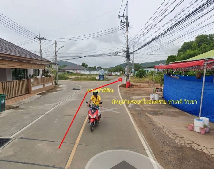 picture Selling 100 sq.wa. vacant land in Sattahip, Chonburi. - 5/11