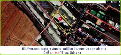ที่ดิน นิคมอุตสาหกรรมเอเซียสุวรรณภูมิ : ขายที่ดิน ผังม่วง ถูดสุดในโซน 9-1-55 ไร่ ถนนบางนาตราด กม.30 ขาออก บางพลีน้อย สมุทรปราการ