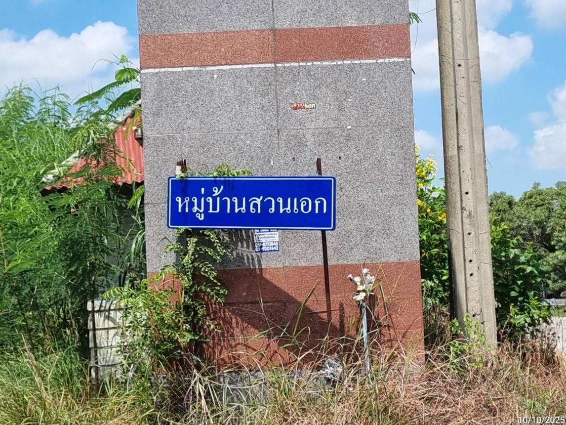 picture HOME for sale  Bang Phasi Bang Len Nakhon Pathom - 36/40