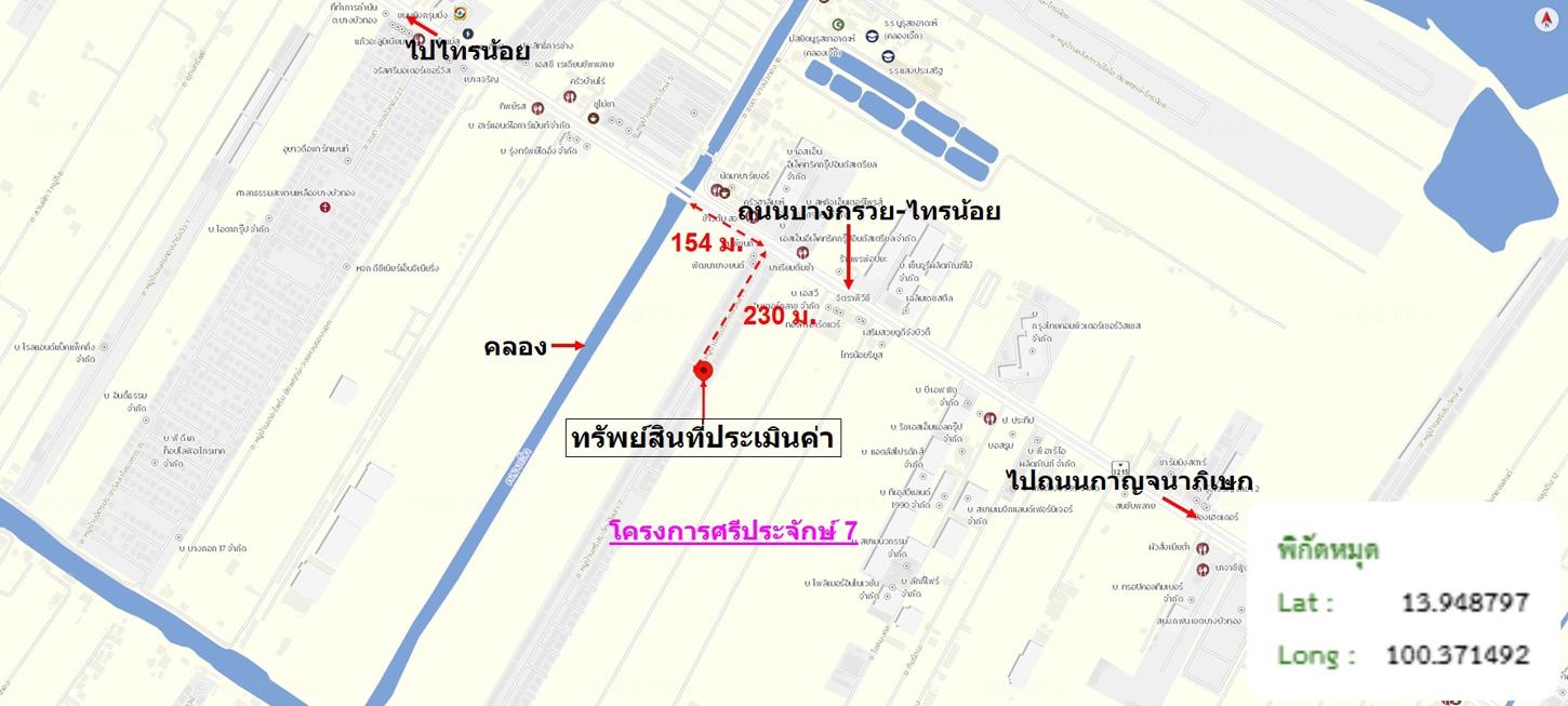 รูป ทาวน์เฮ้าส์ สำหรับขาย ศรีประจักษ์ 7 บางบัวทอง บางบัวทอง นนทบุรี - รูปที่ 24/24