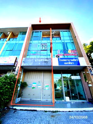 อาคารพาณิชย์ วิทยาลัยเทคนิคกาญจนาภิเษกมหานคร : อาคารพาณิชย์ สำหรับขาย ทรีโอ ร่มเกล้า มีนบุรี เขตมีนบุรี กรุงเทพมหานคร