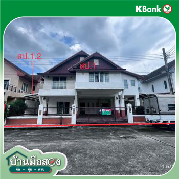 picture HOME for sale  Khan Na Yao Khan Na Yao Bangkok - 42/44