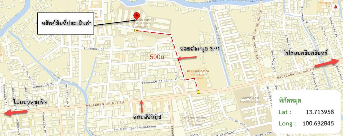 รูป คอนโดมิเนียม 1 ห้องนอน, 35.47 ตารางเมตร คอนโดมิเนียม สำหรับขาย เอ สเปซ สุขุมวิท ซี-ดี สวนหลวง เขตสวนหลวง กรุงเทพมหานคร - รูปที่ 23/24