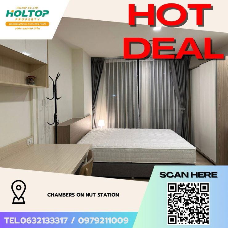 รูป #Z3600💥 121268 🔥ให้เช่าคอนโด CHAMBERS On Nut Station - รูปที่ 1/7