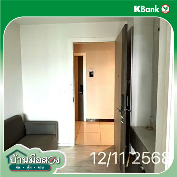 รูป คอนโดมิเนียม 1 ห้องนอน, 30.5 ตารางเมตร คอนโดมิเนียม สำหรับขาย ดีคอน ไพร์ม รัตนาธิเบศร์ ไทรม้า เมืองนนทบุรี นนทบุรี - รูปที่ 20/22