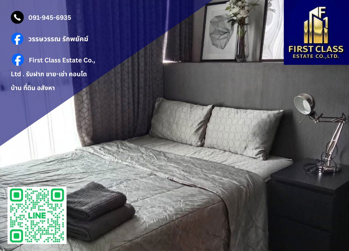 รูป 🔥 ปล่อยเช่าคอนโด - The Lumpini 24 ใกล้ BTS พร้อมพงษ์ 🔥 - รูปที่ 1/8