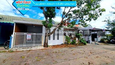 ขายทาวน์โฮม : ขายทาวน์เฮ้าส์ หมู่บ้านนริศรา ธัญบุรี คลอง11 ถนนรังสิต-นครนายก พื้นที่ 18 ตรว. ขาย 1.2 ล้านบาท บ้านพร้อมอยู่ รีโนเวทใหม่ทั้งหลัง ฟรีค่าใช้จ่ายวันโอน 