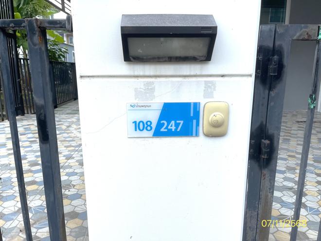 รูป ทาวน์เฮ้าส์ สำหรับขาย บ้านพฤกษา เพชรเกษม 91-พุทธสาคร สวนหลวง กระทุ่มแบน สมุทรสาคร - รูปที่ 16/36