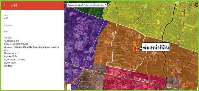 รูป ขายที่ดิน ทำเลศักยภาพ 2 ไร่ ในเอแบคบางนา ซ.บางนาการ์เด้น 13 - รูปที่ 8/9