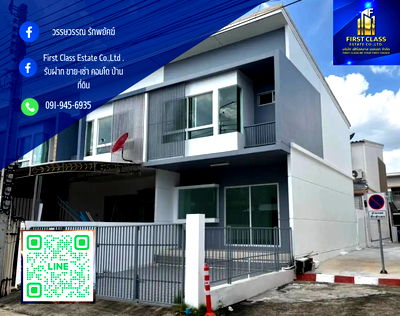 ขายทาวน์โฮม : Vายทาวน์เฮ้าส์ประชาอุทิศสุขสวัสดิ์] 🎁👪 หมู่บ้านอินดี้ 1 ต้นๆซอยประชาอุทิศ 90 บ้านทำเลดีทำเลเด่น ติดถนนใหญ่ใกล้🛒ห้างบิ๊กซี