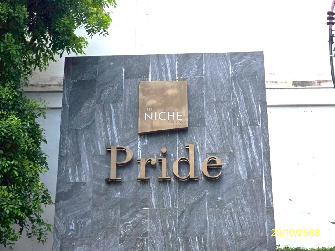 รูป คอนโดมิเนียม 1 ห้องนอน, 30.67 ตารางเมตร คอนโดมิเนียม สำหรับขาย เดอะ นิช ไพรด์ ทองหล่อ-เพชรบุรี บางกะปิ เขตห้วยขวาง กรุงเทพมหานคร - รูปที่ 24/28