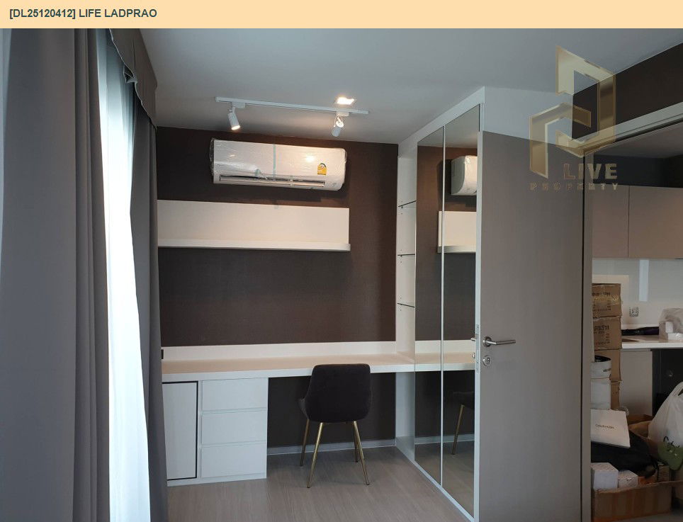 รูป DL25120412 ให้เช่าคอนโด ไลฟ์ ลาดพร้าว (Life Ladprao) ใกล้ BTS ห้าแยกลาดพร้าว พร้อมเข้าอยู่ โทรด่วน 0656133286 LineID @897iyzll - รูปที่ 8/8