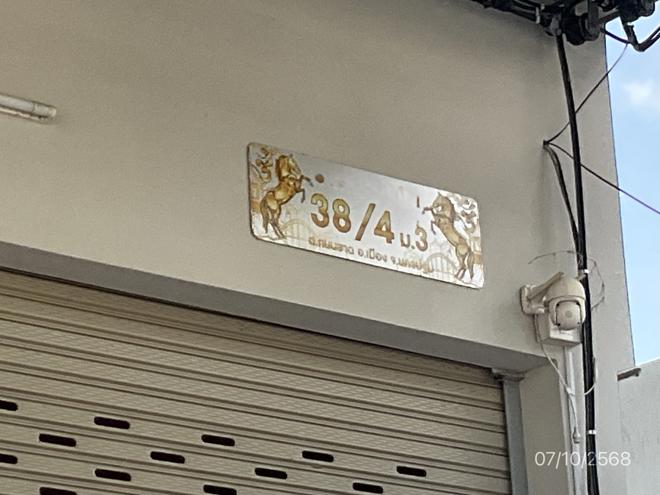 picture SHOP_HOUSE for sale  Thanon Khat Muang Nakhon Pathom Nakhon Pathom - 19/42