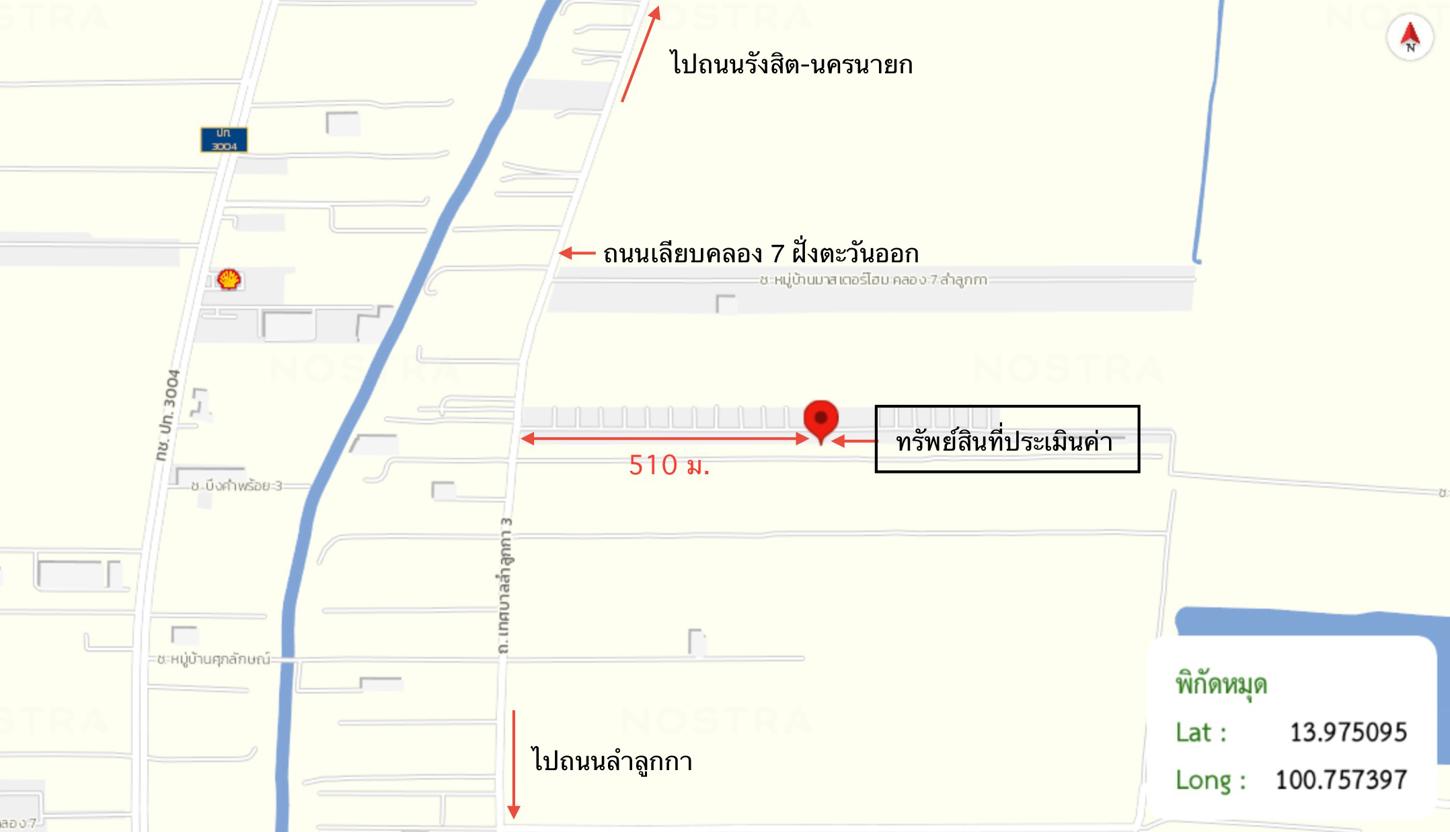 รูป ทาวน์เฮ้าส์ สำหรับขาย ศุภลักษณ์ ลำลูกกา ลำลูกกา ปทุมธานี - รูปที่ 15/16