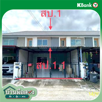 รูป ทาวน์เฮ้าส์ สำหรับขาย บ้านพฤกษา 123 คลองหลวง-พหลโยธิน คลองสอง คลองหลวง ปทุมธานี - รูปที่ 12/14