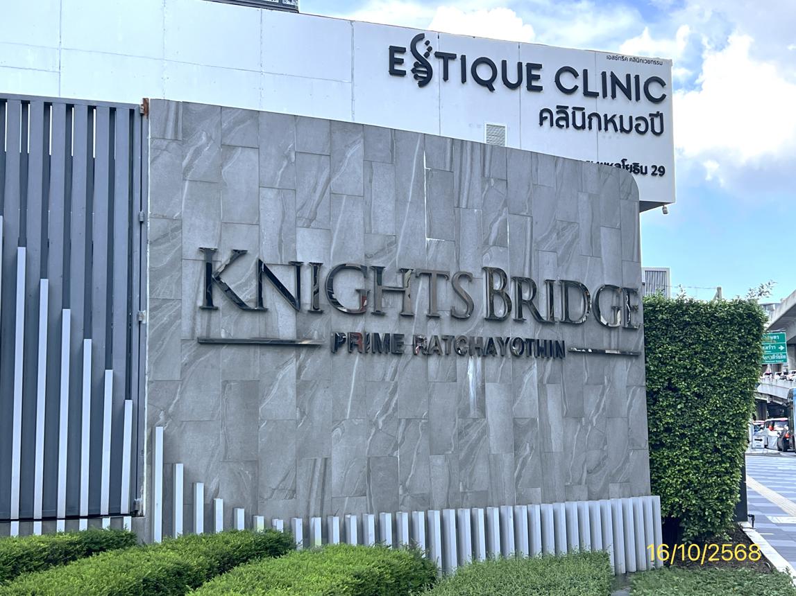 รูป คอนโดมิเนียม 1 ห้องนอน, 34.49 ตารางเมตร คอนโดมิเนียม สำหรับขาย ไนท์บริดจ์ ไพร์ม รัชโยธิน จตุจักร เขตจตุจักร กรุงเทพมหานคร - รูปที่ 32/36