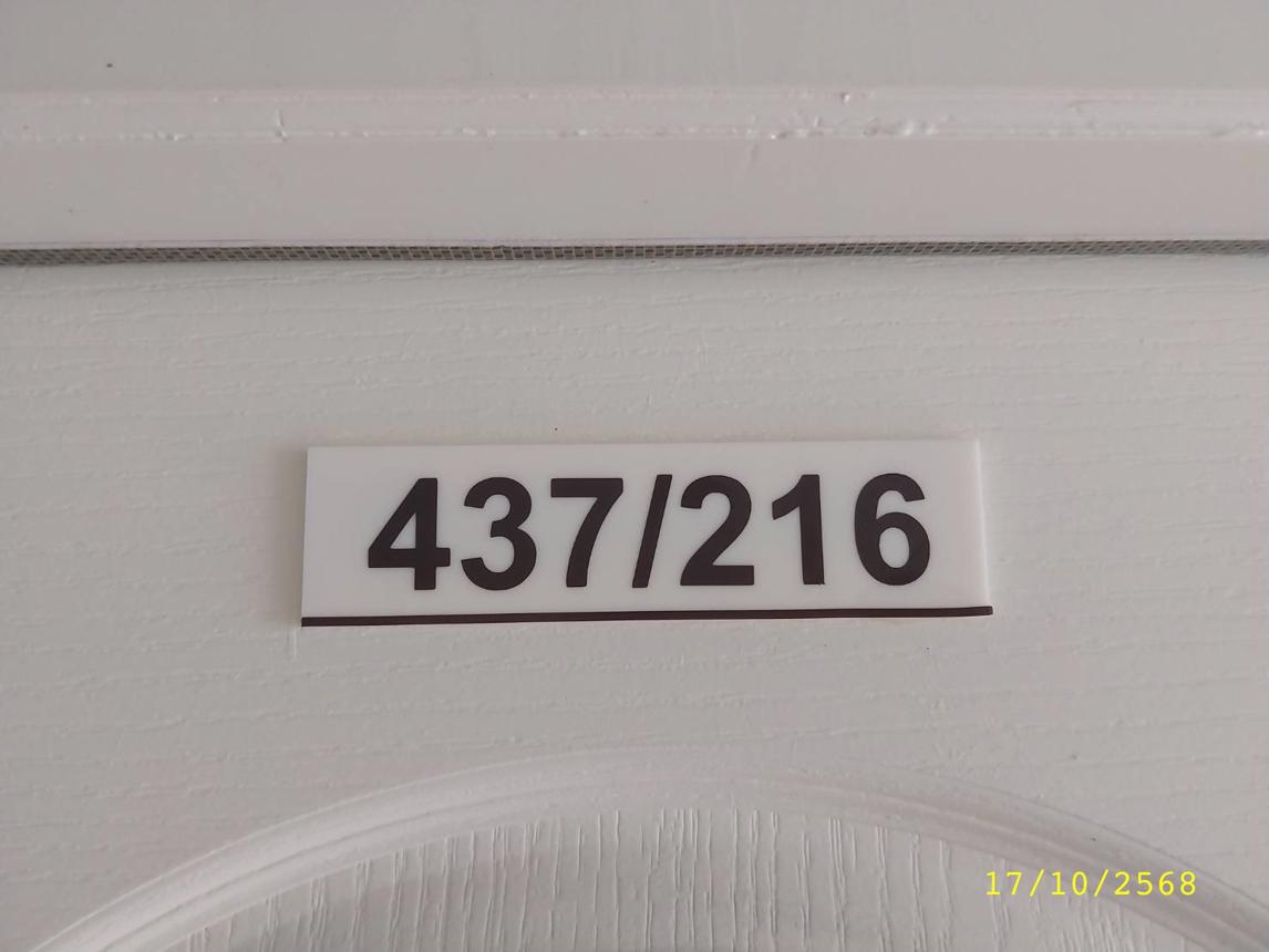 รูป คอนโดมิเนียม 1 ห้องนอน, 28.18 ตารางเมตร คอนโดมิเนียม สำหรับขาย ลุมพินี คอนโดทาวน์ รัตนาธิเบศร์ ตลาดขวัญ เมืองนนทบุรี นนทบุรี - รูปที่ 18/24