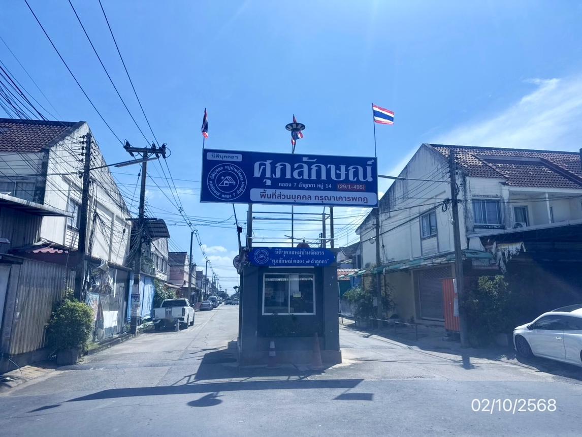 รูป ทาวน์เฮ้าส์ สำหรับขาย ศุภลักษณ์ ลำลูกกา ลำลูกกา ปทุมธานี - รูปที่ 11/16