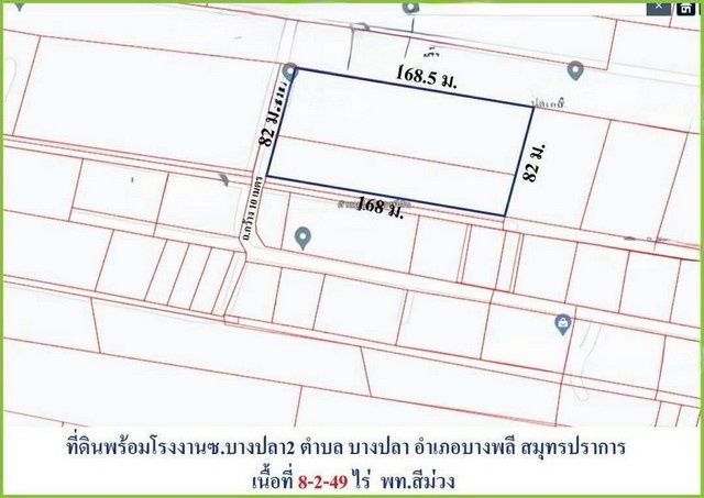 รูป ขายโรงงานผลิตเคมีฟอกหนัง บนที่ดินผื่นใหญ่ 8-2-49 ไร่ พร้อมดำเนินกิจการต่อได้ทันที - รูปที่ 13/14