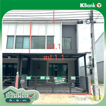 picture TOWN_HOUSE for sale  Phimonrat Bang Bua Thong Nonthaburi - 18/20