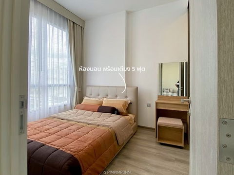 คอนโด Miti Chiva Kaset Station ห้องสวย 1 ห้องนอน 34 ตรม. ชั้น 12A มีเครื่องซักผ้า ของครบ 20,000 บาท