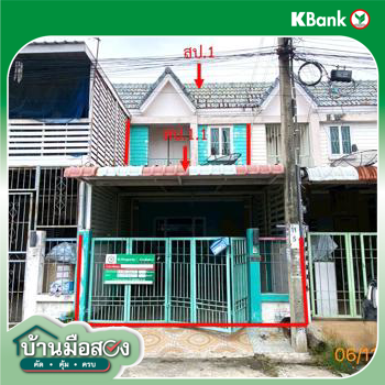 picture TOWN_HOUSE for sale  Bang Bo Bang Bo Samut Prakarn - 22/24