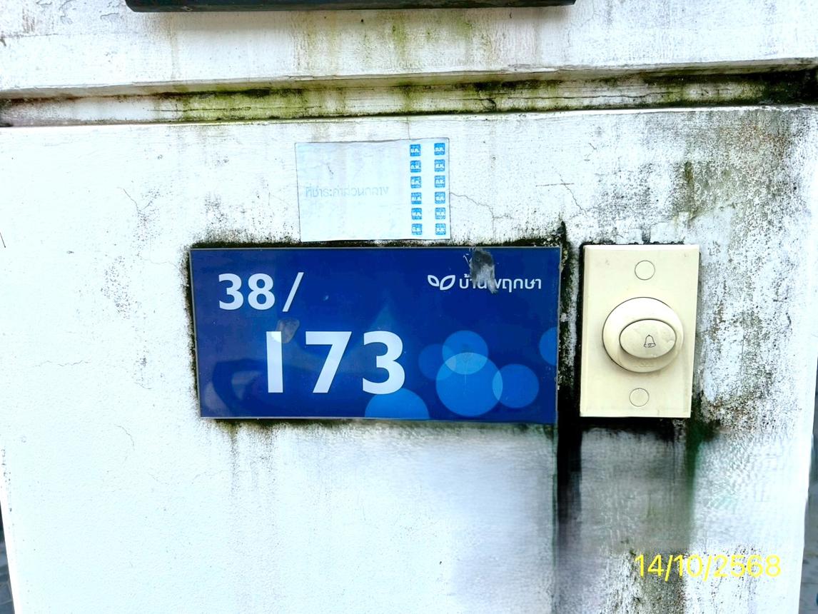 รูป ทาวน์เฮ้าส์ สำหรับขาย บ้านพฤกษา 123 คลองหลวง-พหลโยธิน คลองสอง คลองหลวง ปทุมธานี - รูปที่ 8/14