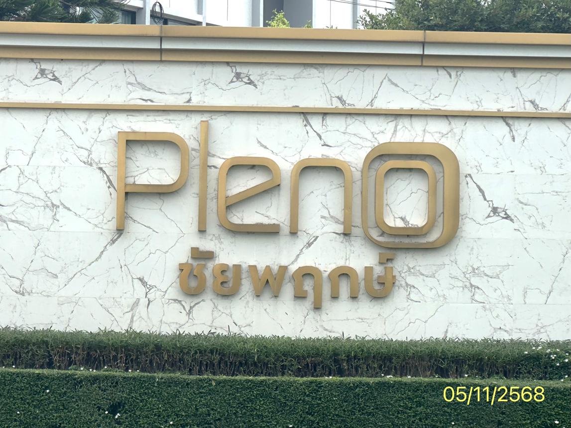 picture TOWN_HOUSE for sale  Phimonrat Bang Bua Thong Nonthaburi - 16/20