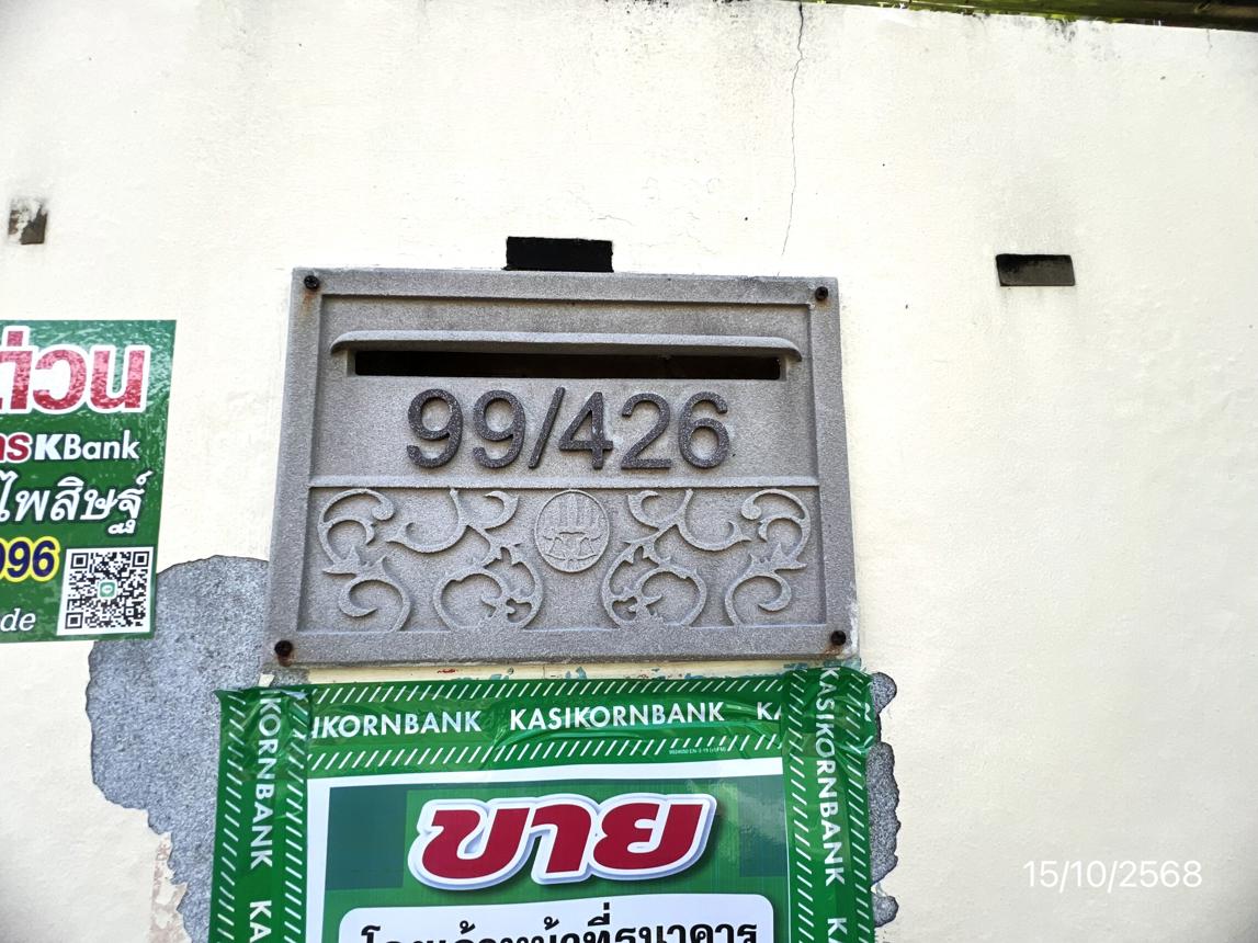 picture HOME for sale Bang Rak Noi Muang Nonthaburi Nonthaburi - 36/40