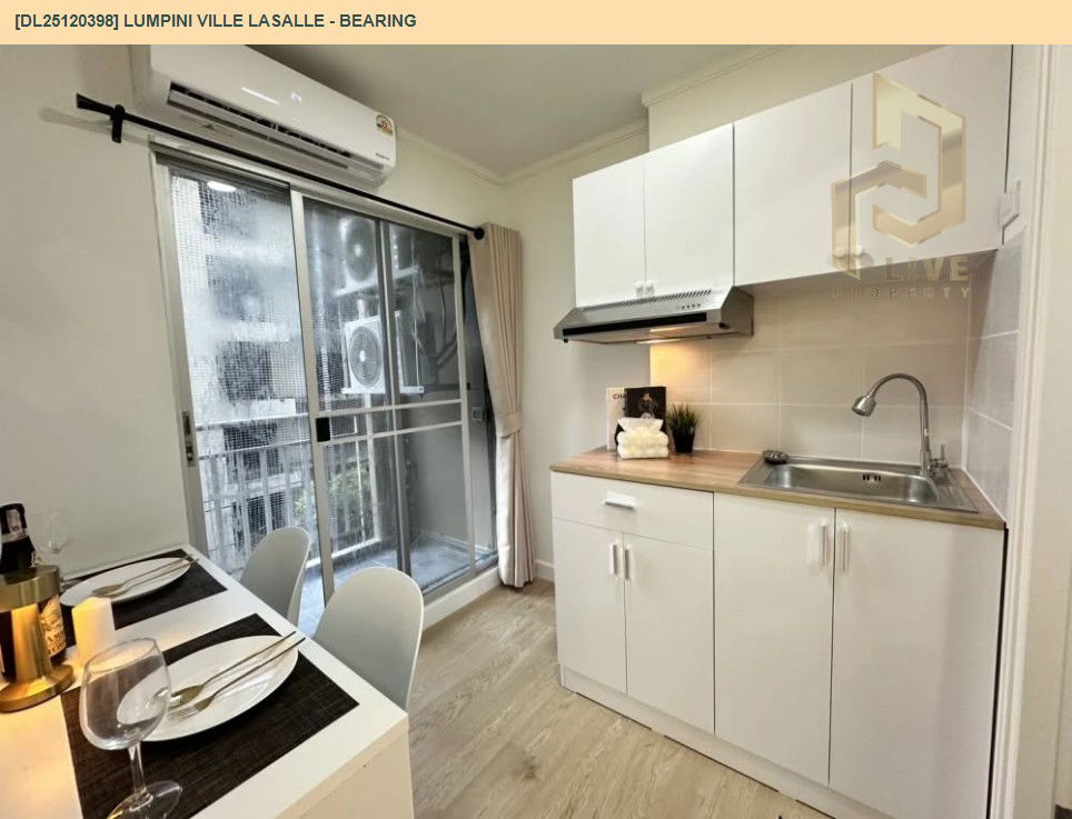 รูป DL25120398 ขายคอนโด ลุมพินี วิลล์ ลาซาล - แบริ่ง (Lumpini Ville Lasalle - Bearing) ใกล้ BTS แบริ่ง พร้อมเข้าอยู่ โทรด่วน 0653619502 LineID @534wlwof - รูปที่ 5/7