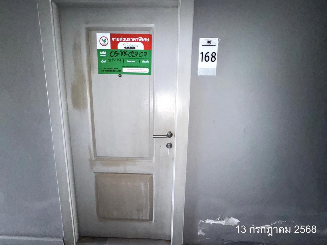 รูป คอนโดมิเนียม 1 ห้องนอน, 30.74 ตารางเมตร คอนโดมิเนียม สำหรับขาย ดรีม บ็อกซ์ บางเสาธง บางเสาธง สมุทรปราการ - รูปที่ 25/30