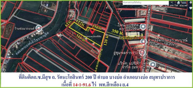 รูป ขายถูก ที่ดิน 14 ไร่ ถนนรัตนโกสินทร์ 200 ปี ทำเลดี เดินทางสะดวก - รูปที่ 7/9