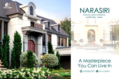 บ้านเดี่ยว บิ๊กซี ฟู๊ดเพลส สุขาภิบาล 5 : ขายบ้านมือ 1 จากโครงการ Narasiri Phahol - Watcharapol (นาราสิริ พหล - วัชรพล) | ติดต่อฝ่ายขาย : 061-6598997- Line OA : @Newlight (มี@)