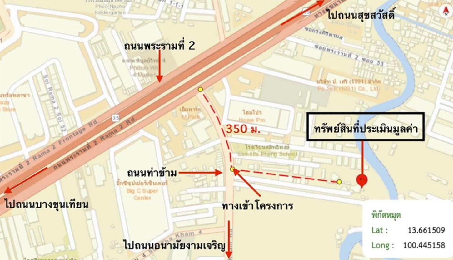 รูป คอนโดมิเนียม 1 ห้องนอน, 26.65 ตารางเมตร คอนโดมิเนียม สำหรับขาย ยูนิโอ พระราม 2 - ท่าข้าม แสมดำ เขตบางขุนเทียน กรุงเทพมหานคร - รูปที่ 26/26