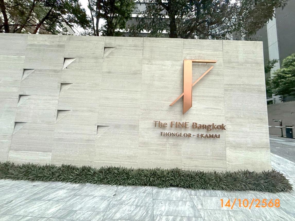 รูป คอนโดมิเนียม 1 ห้องนอน, 34.7 ตารางเมตร คอนโดมิเนียม สำหรับขาย เดอะ ฟายน์ แบงค็อค ทองหล่อ-เอกมัย คลองเตยเหนือ เขตวัฒนา กรุงเทพมหานคร - รูปที่ 22/26
