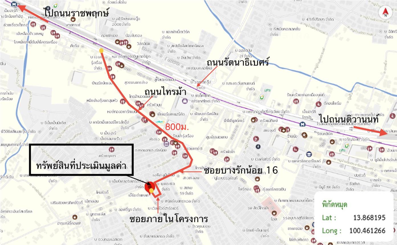 รูป ทาวน์เฮ้าส์ สำหรับขาย เทมโป้ ทาวน์ รัตนาธิเบศร์ - ไทรม้า บางรักน้อย เมืองนนทบุรี นนทบุรี - รูปที่ 35/36