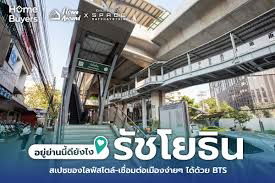 picture Condo for Sale: Lumpini Place Ratchayothin (0 meters from BTS Ratchayothin) - 7/9