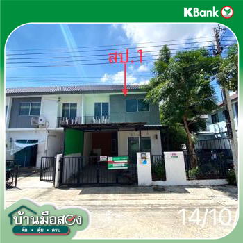 picture TOWN_HOUSE for sale Sai Noi Sai Noi Nonthaburi - 22/24