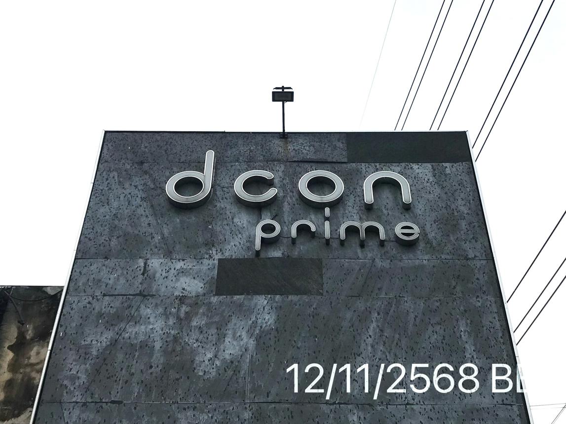 รูป คอนโดมิเนียม 1 ห้องนอน, 30.5 ตารางเมตร คอนโดมิเนียม สำหรับขาย ดีคอน ไพร์ม รัตนาธิเบศร์ ไทรม้า เมืองนนทบุรี นนทบุรี - รูปที่ 18/22