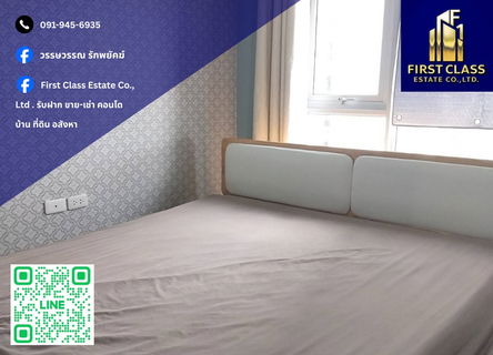 รูปภาพ 📍 ปล่อยเช่าคอนโด Aspire Sathorn - Thapra 🚈 ใกล้ BTS ตลาดพลู/เดอะมอลล์ท่าพระ !!